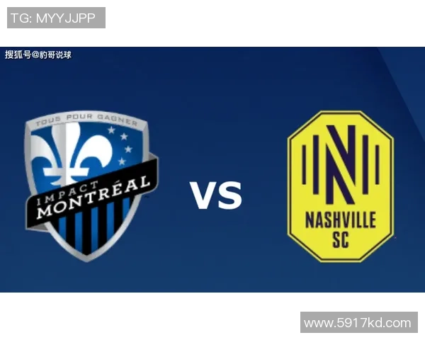 费城联合与蒙特利尔冲击比赛前瞻及胜负预测分析