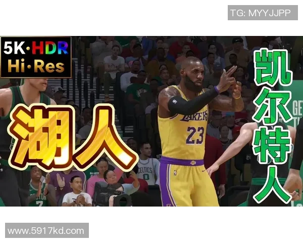 NBA常规赛:三节战罢,凯尔特人以97-82抢先湖人,布朗26+7+7