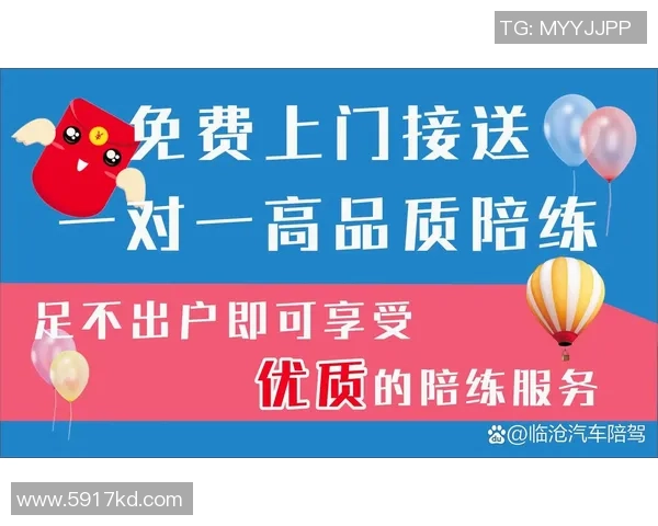 线上点单,教练上门供给定制化服务 “体育外卖”走红 线上点单,教练上门供给定制化服务 “体育外卖”走红