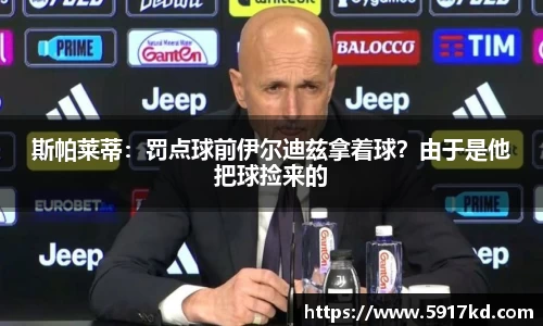 BB贝博艾弗森官网