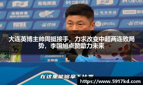 BB贝博中国官网